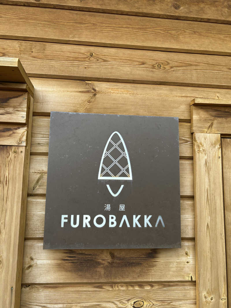 サぶさんの湯屋 FUROBAKKA(フロバッカ)のサ活写真