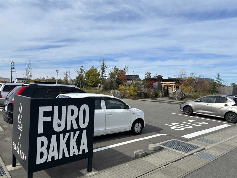 サぶさんの湯屋 FUROBAKKA(フロバッカ)のサ活写真