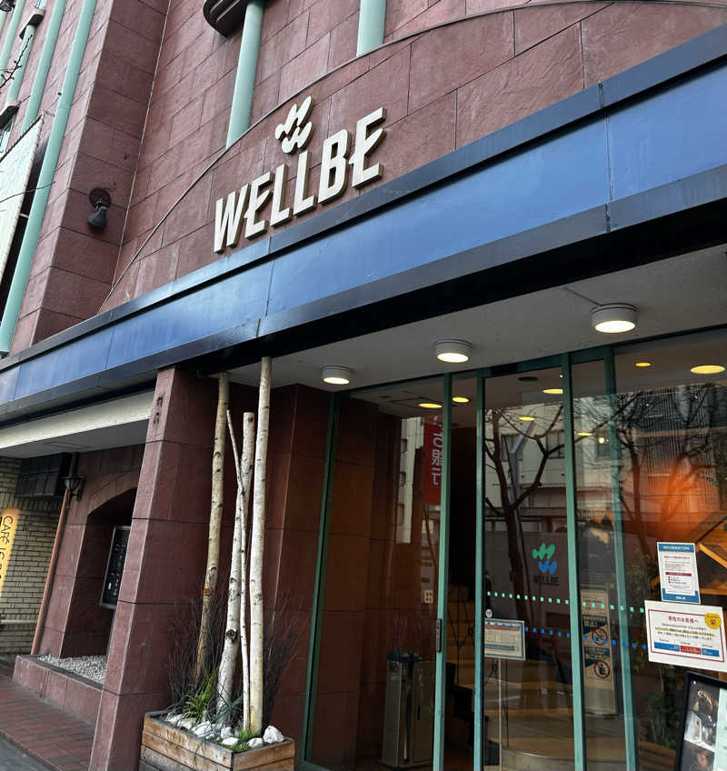 サぶさんのウェルビー栄のサ活写真