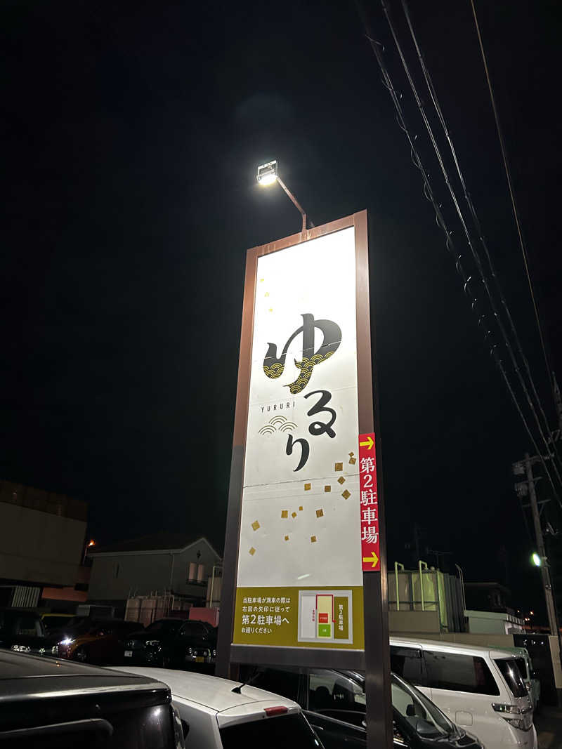 サぶさんの湯ごころ ゆるりのサ活写真