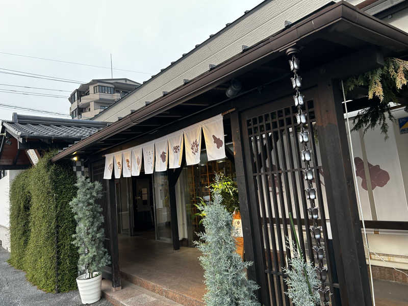 サぶさんの岐阜各務原 恵みの湯のサ活写真
