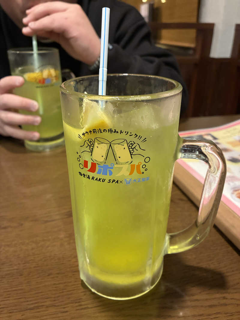 たかし67さんの極楽湯 ロイヤル川口のサ活写真