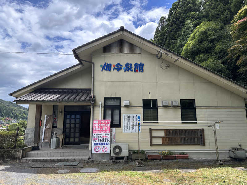 サウナヨーガン福岡天神オーナーさんの畑冷泉館のサ活写真