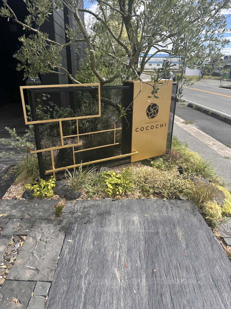 サウナヨーガン福岡天神オーナーさんのSPA&SAUNA COCOCHIのサ活写真