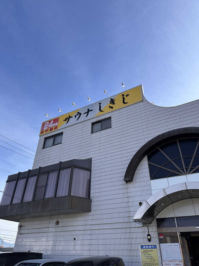 サウナヨーガン福岡天神オーナーさんのサウナしきじのサ活写真