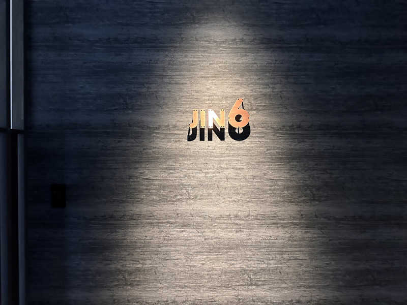 サウナヨーガン福岡天神オーナーさんのJIN6サウナ(甚六サウナ/ジンロクサウナ)のサ活写真