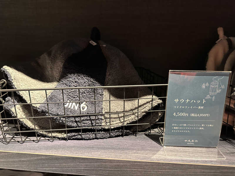 サウナヨーガン福岡天神オーナーさんのJIN6サウナ(甚六サウナ/ジンロクサウナ)のサ活写真