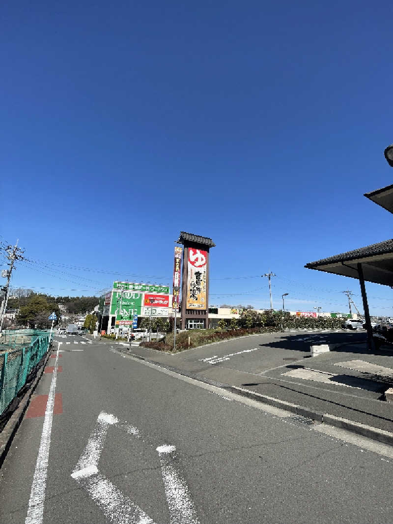 サウナ人さんの竜泉寺の湯 八王子みなみ野店のサ活写真