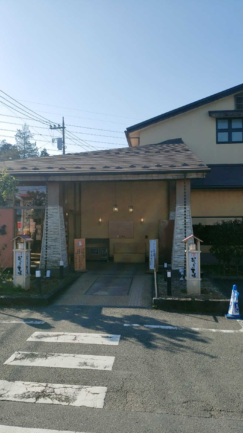 サウナ人さんのおふろの王様 花小金井店のサ活写真