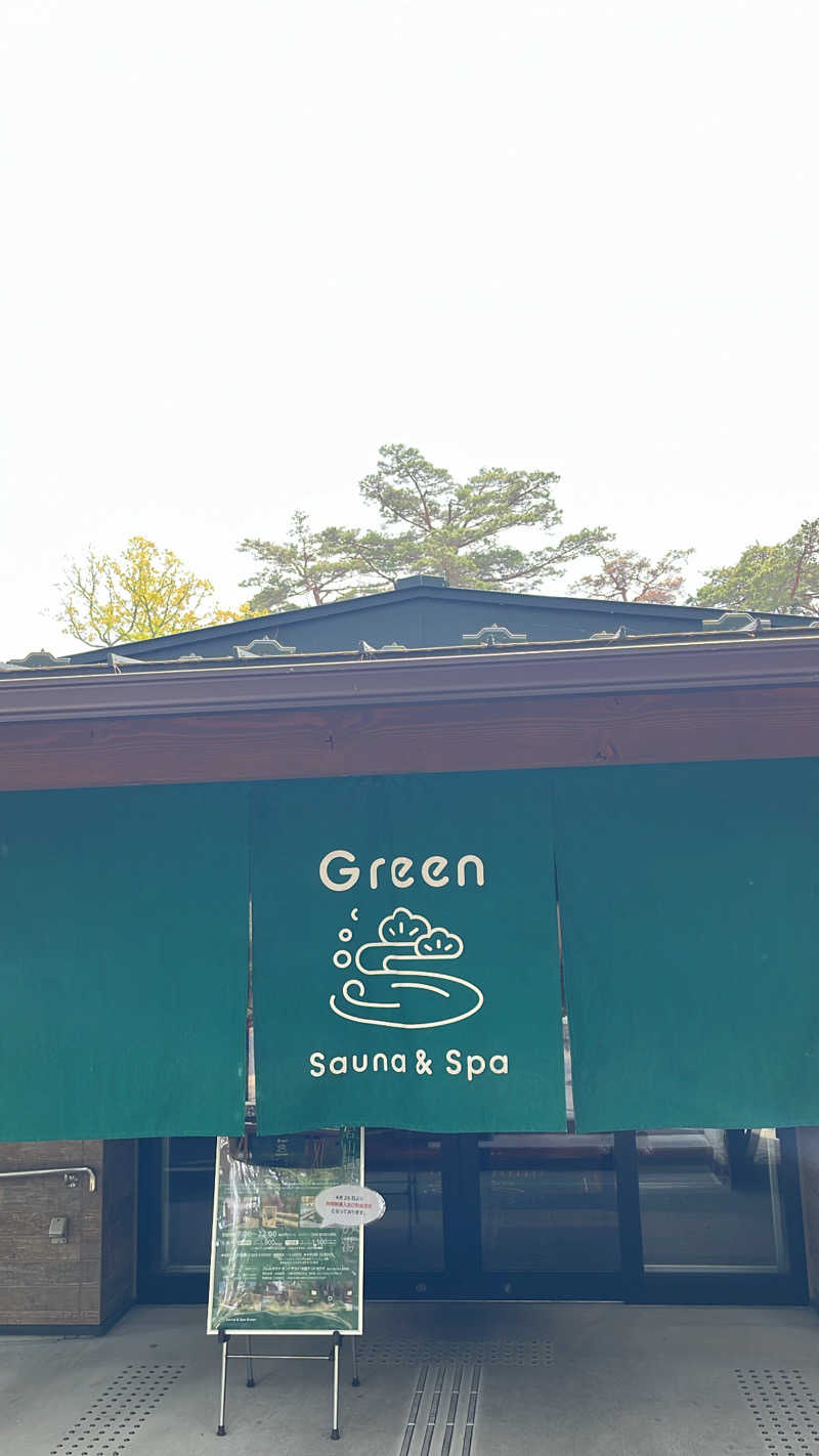 しょみさんのSauna & Spa Green サウナ&スパ グリーン～愛宕山温泉～のサ活写真