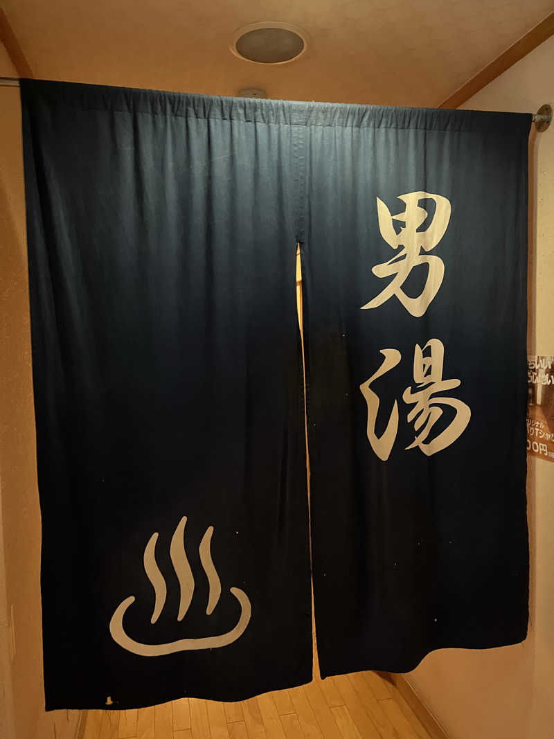 KOHEYさんの天然温泉 ゆの華 サンスパおおむら店のサ活写真
