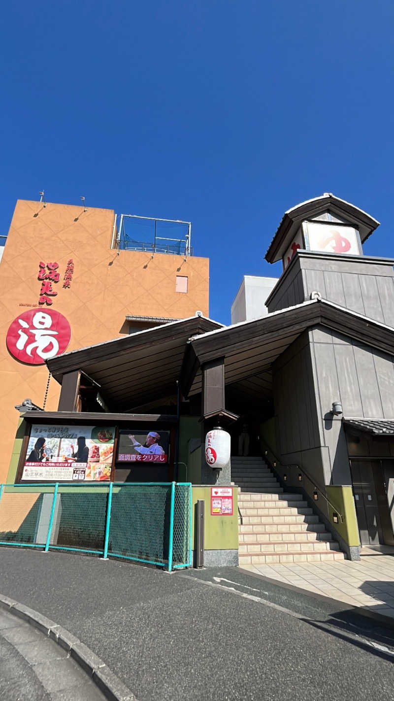 せーらチャンさんの天然温泉 満天の湯のサ活写真