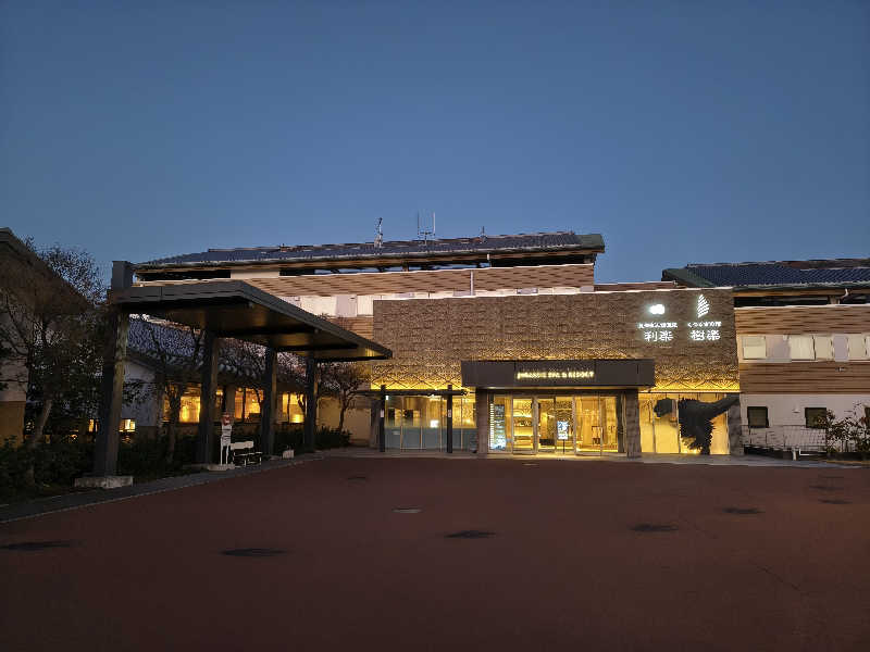 （モリシ）さんの見奈良天然温泉 利楽のサ活写真