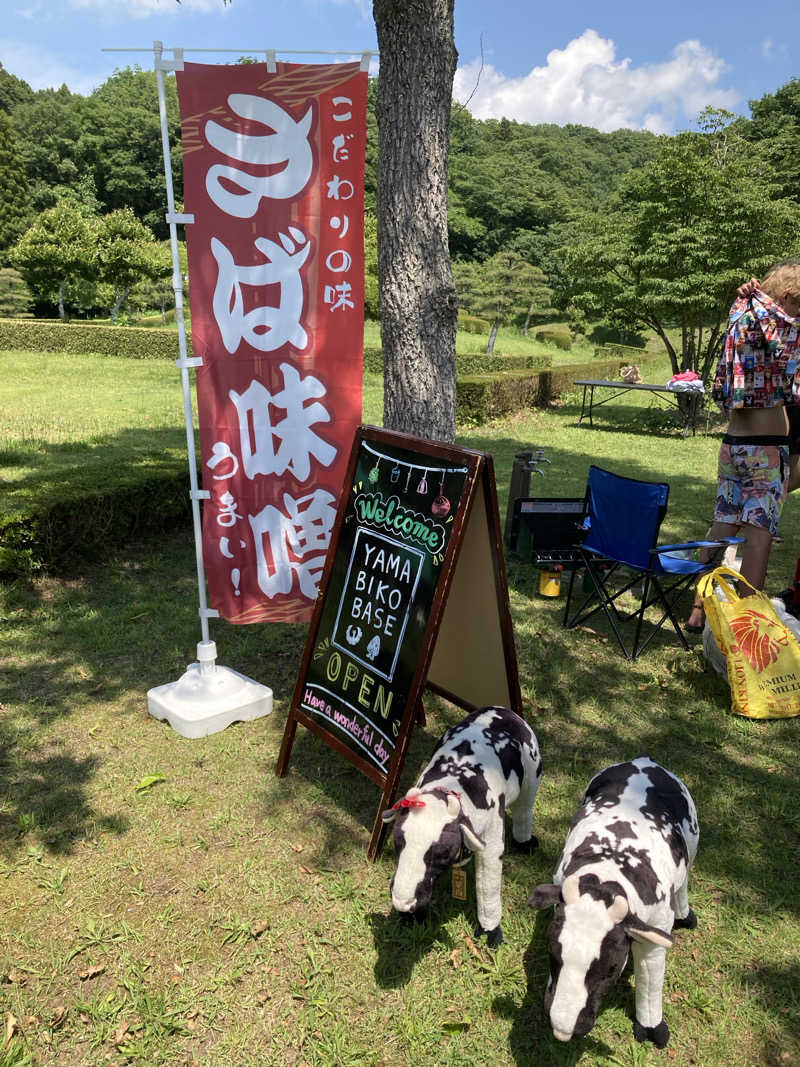 まめおさんの加護坊温泉 さくらの湯のサ活写真