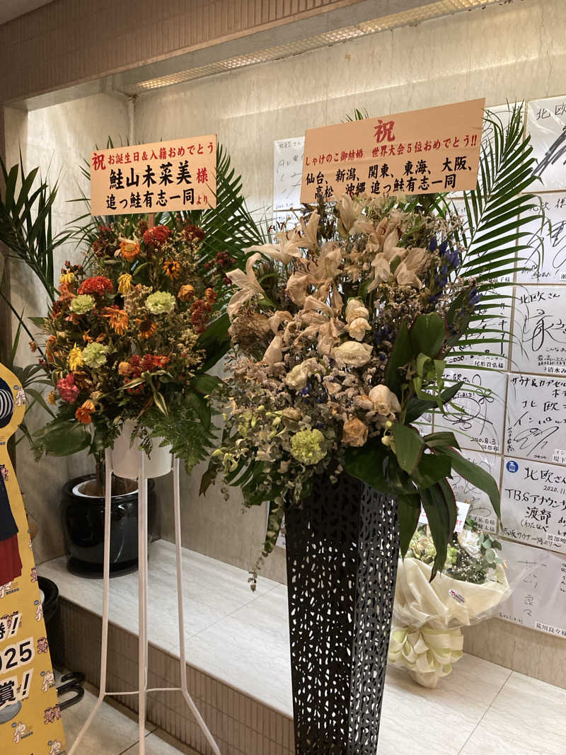 まめお🫛灼熱の焼き豆🔥さんのサウナ&カプセルホテル 北欧のサ活写真