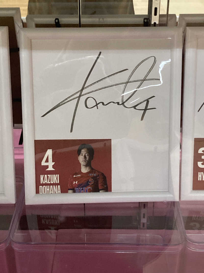 まめお🫛灼熱の焼き豆🔥さんの北投の湯 いわき健康センターのサ活写真