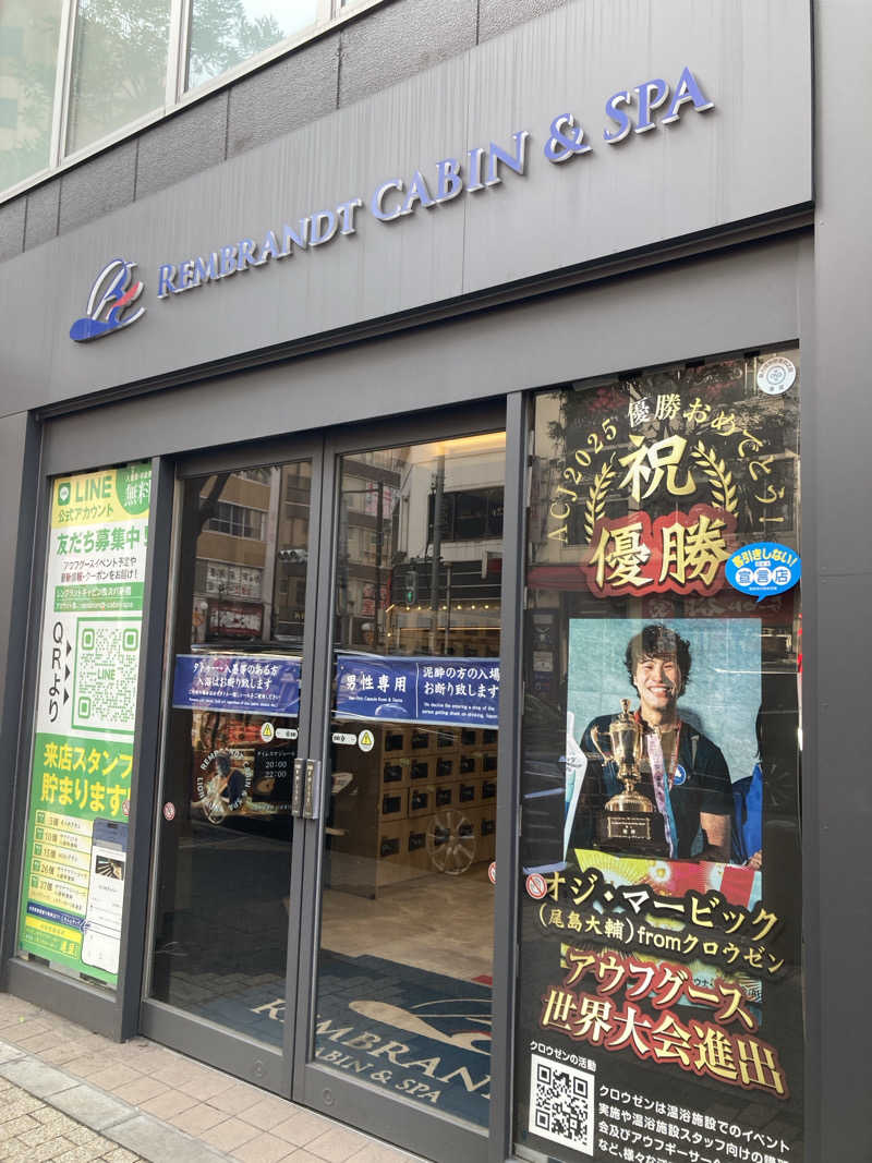 まめお🫛灼熱の焼き豆🔥さんのライオンサウナ新橋 (レンブラントキャビン&スパ新橋内)のサ活写真