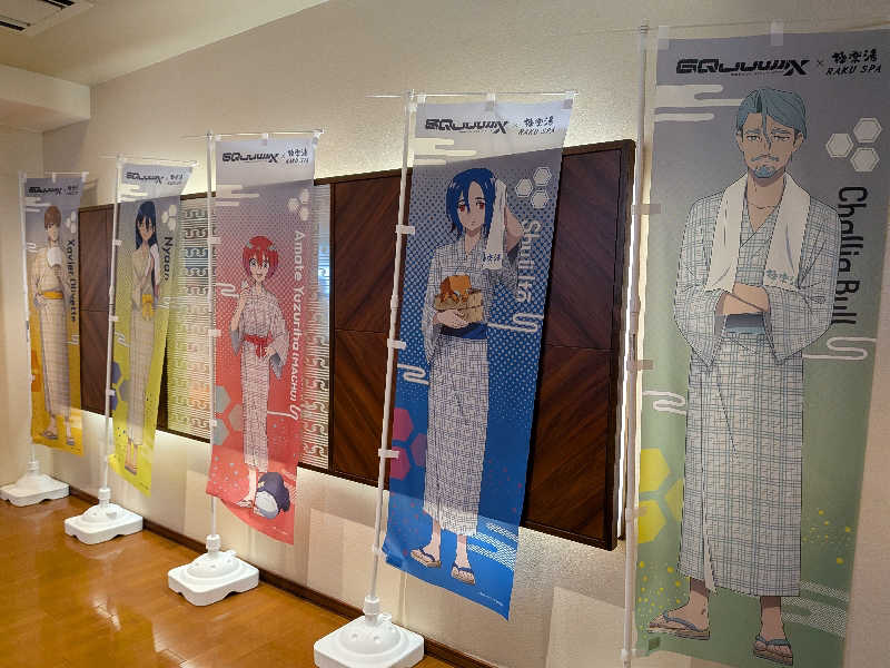 川野智也さんの極楽湯 水戸店のサ活写真