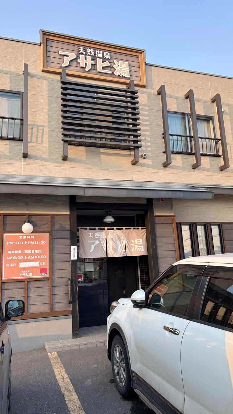 かっかさんのアサヒ湯のサ活写真