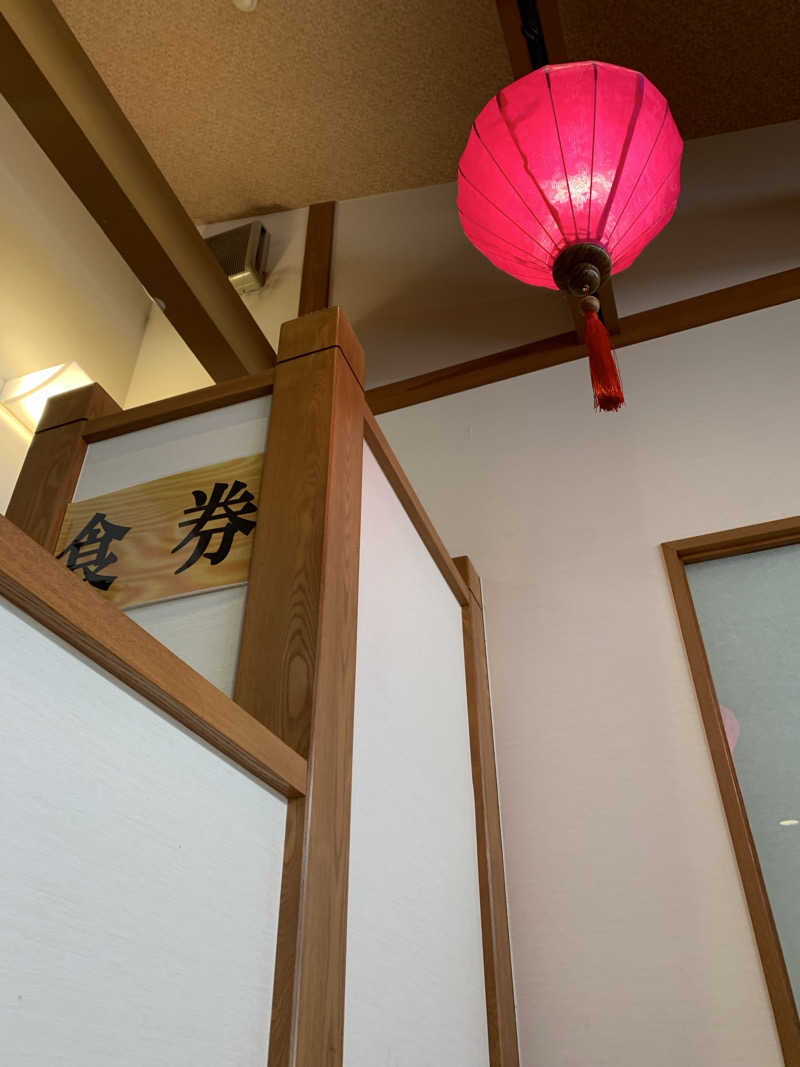 るさんのみうら湯 弘明寺店のサ活写真