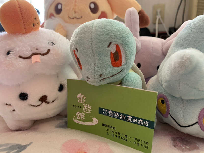 るさんの亀遊舘のサ活写真