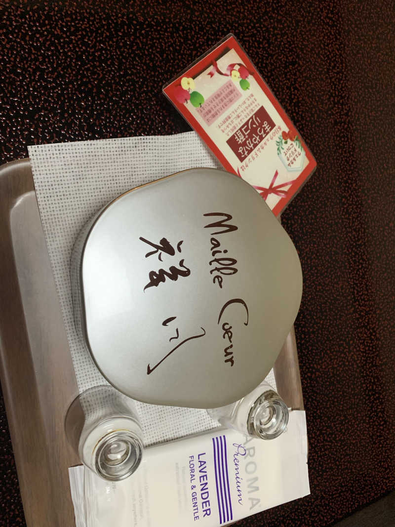 るさんのホテル マイユクール 祥月のサ活写真