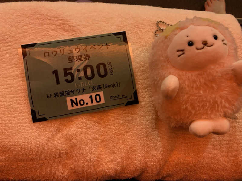 るさんの横浜天然温泉 SPA EASのサ活写真