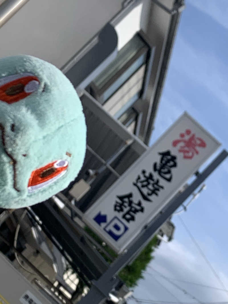 るさんの亀遊舘のサ活写真