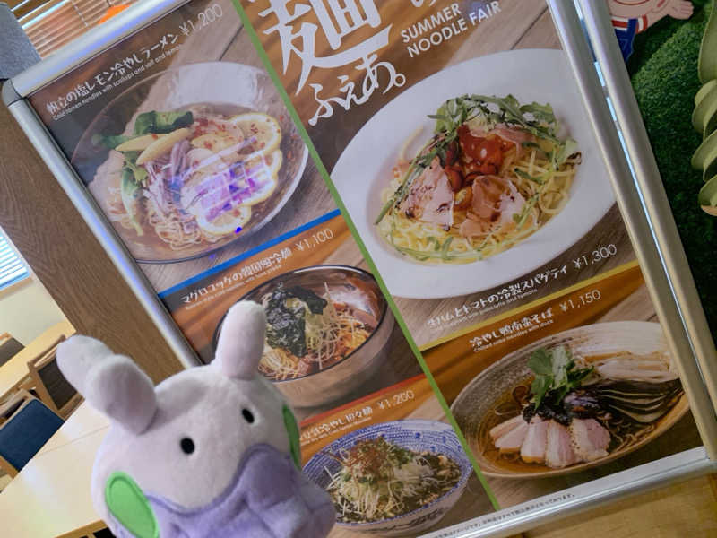 るさんのみうら湯 弘明寺店のサ活写真