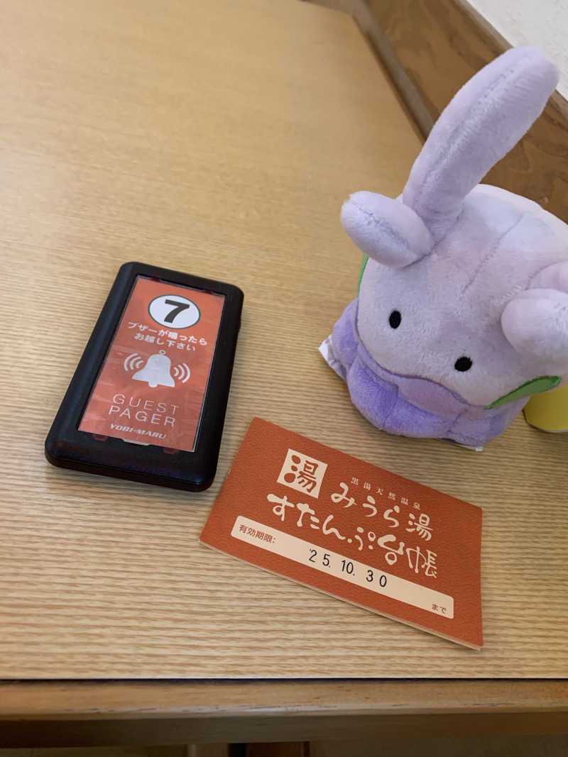 るさんのみうら湯 弘明寺店のサ活写真