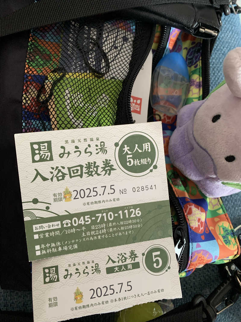 るさんのみうら湯 弘明寺店のサ活写真
