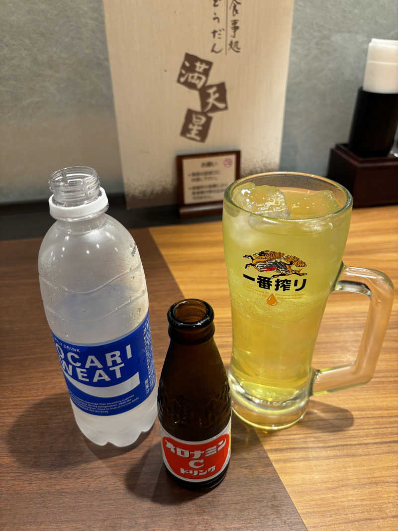 さとしさんの満天の湯 白山インター店のサ活写真