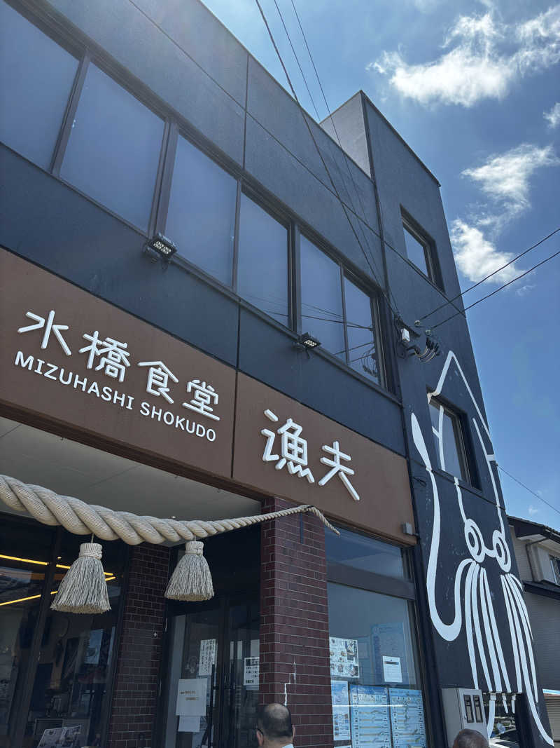 さとしさんの湯屋 FUROBAKKA(フロバッカ)のサ活写真