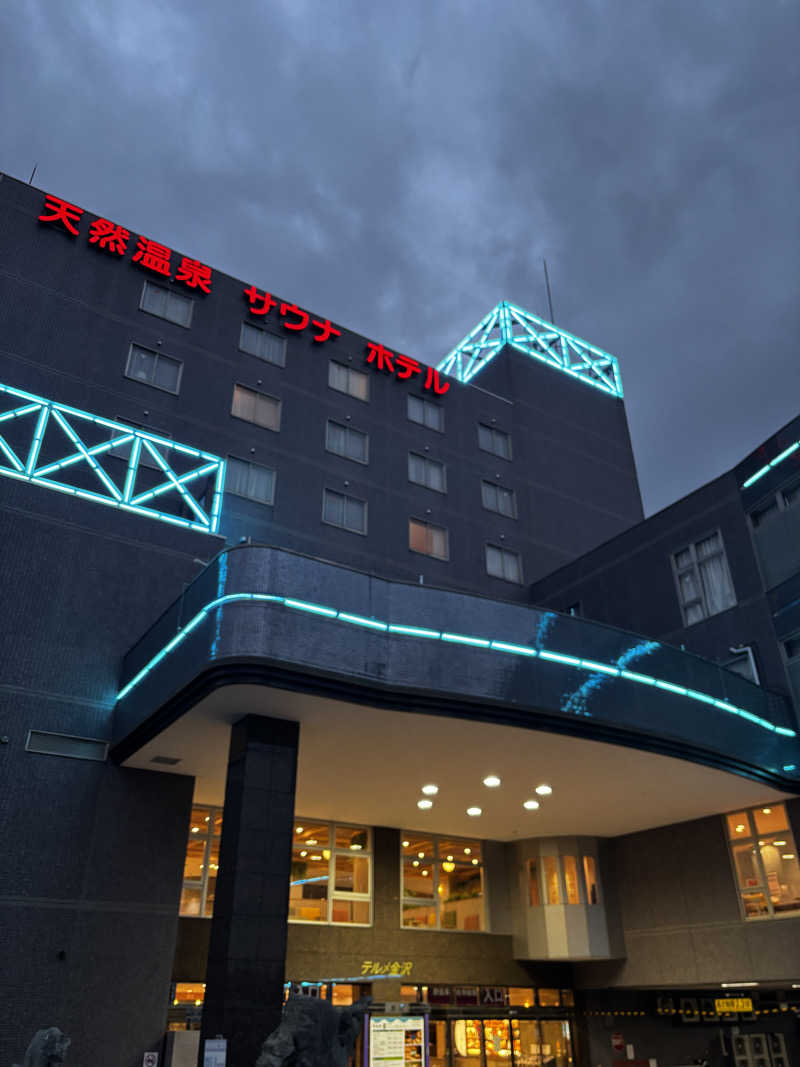 さとしさんの天然温泉リラックスパーク テルメ金沢のサ活写真