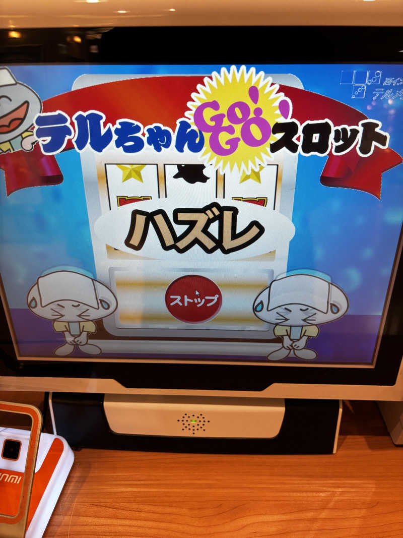 さとしさんの天然温泉リラックスパーク テルメ金沢のサ活写真