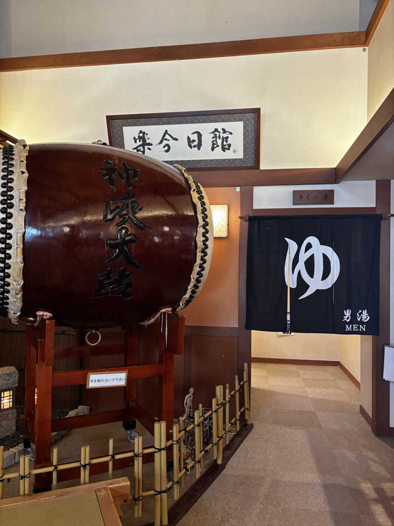 さとしさんの楽今日館のサ活写真