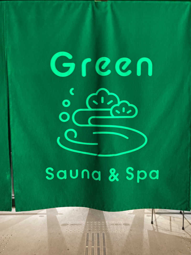 みっこさんのSauna & Spa Green サウナ&スパ グリーン～愛宕山温泉～のサ活写真