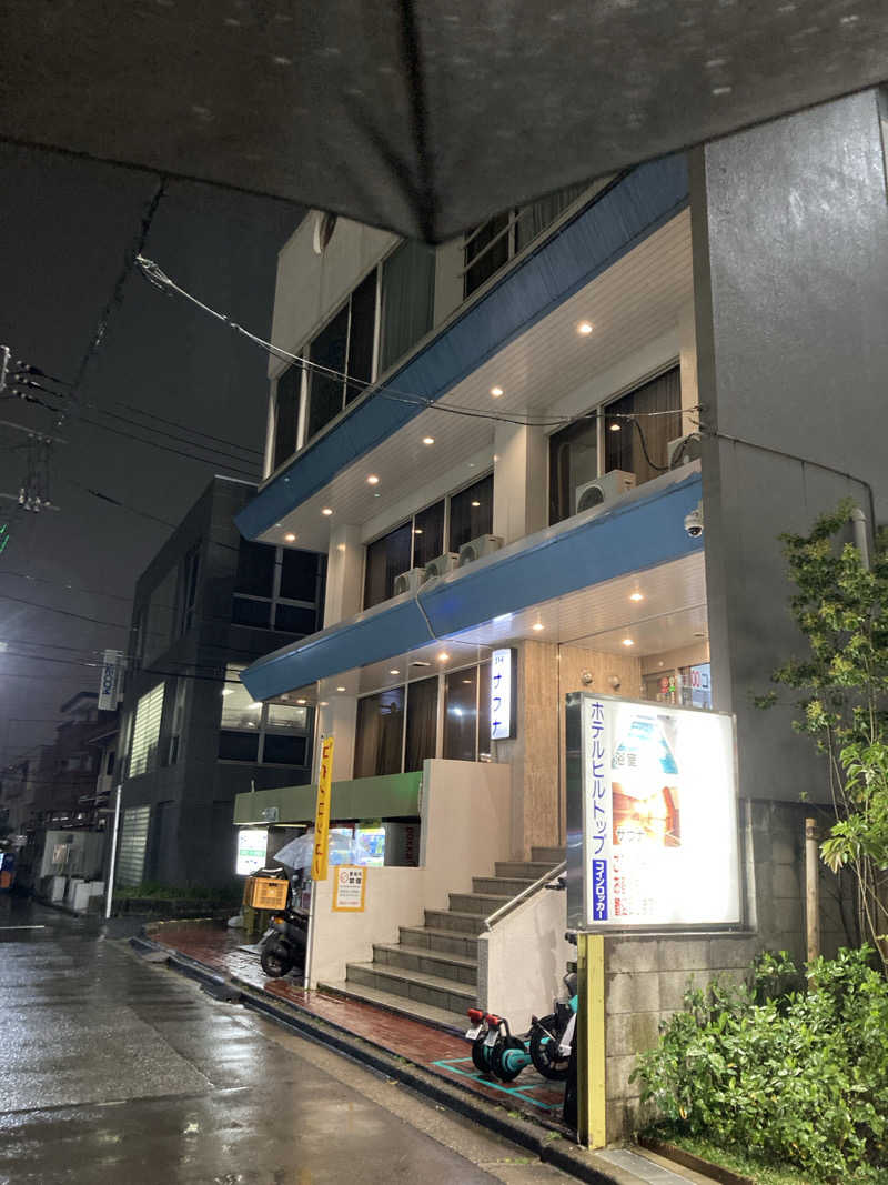 みっこさんのホテルヒルトップのサ活写真