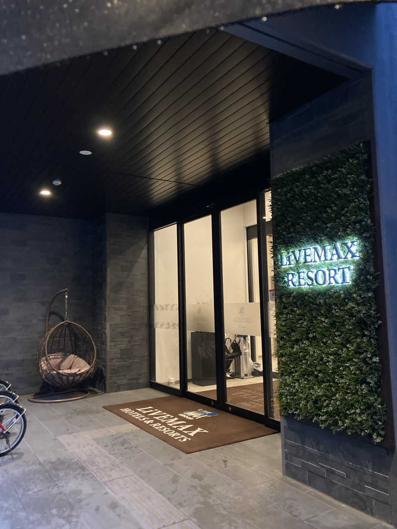 みっこさんのリブマックスリゾート宮浜温泉 Oceanのサ活写真