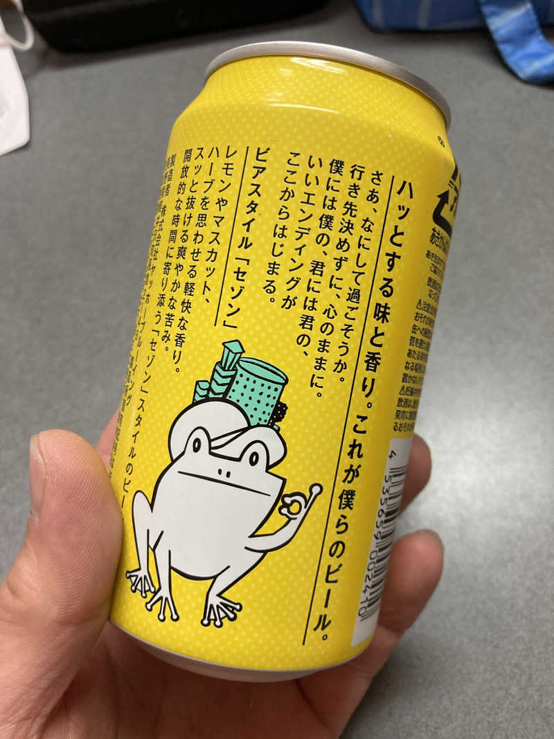 みっこさんのリブマックスリゾート宮浜温泉 Oceanのサ活写真