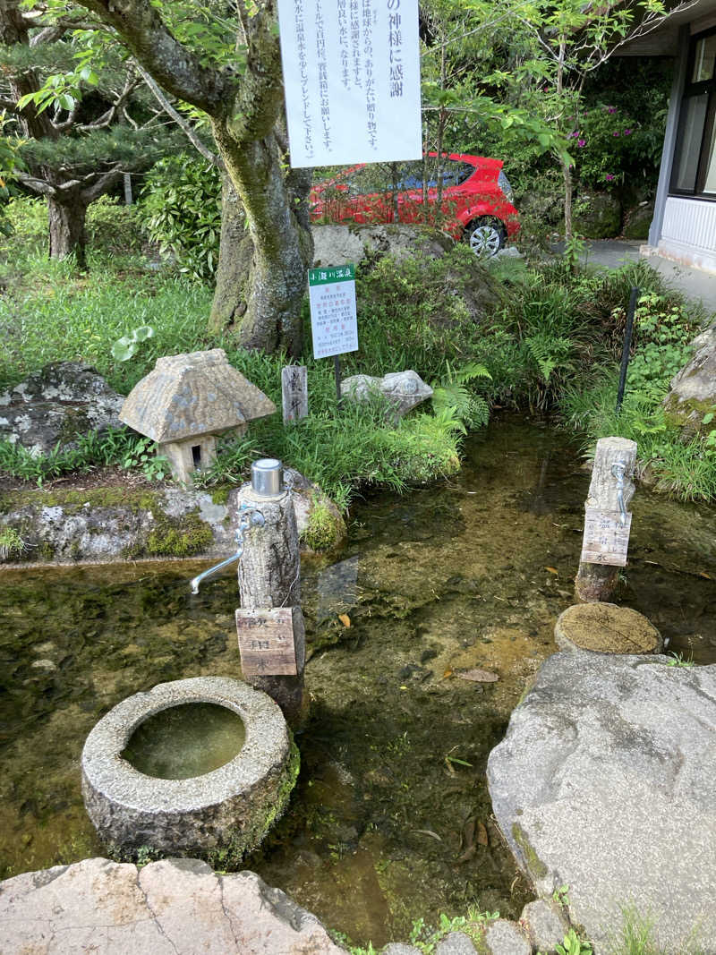 みっこさんの小瀬川温泉のサ活写真