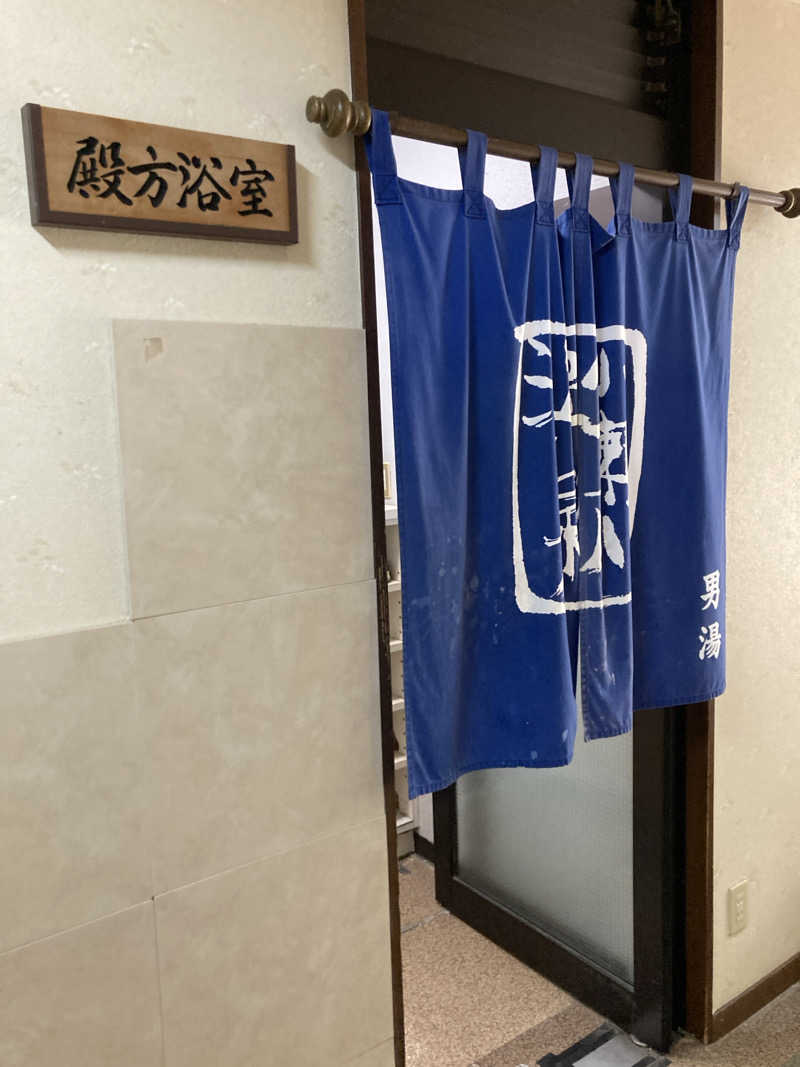 みっこさんの小瀬川温泉のサ活写真