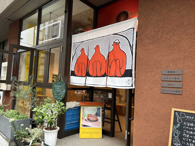 タケサンさんのSaunaLab Kanda (サウナラボ神田)のサ活写真