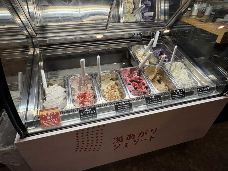 kanetama('ω')さんの地蔵温泉 十福の湯のサ活写真