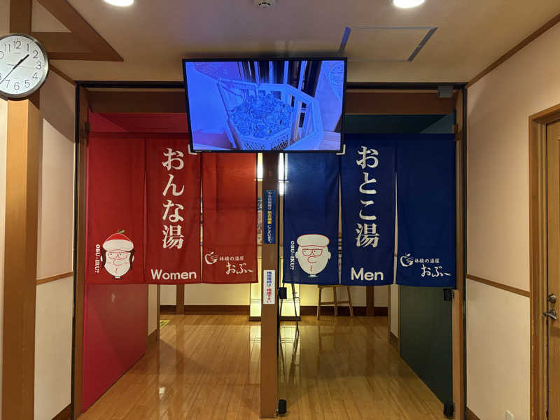 kanetama('ω')さんの林檎の湯屋 おぶ～のサ活写真