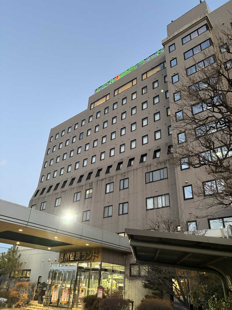 kanetama('ω')さんの信州健康ランドのサ活写真