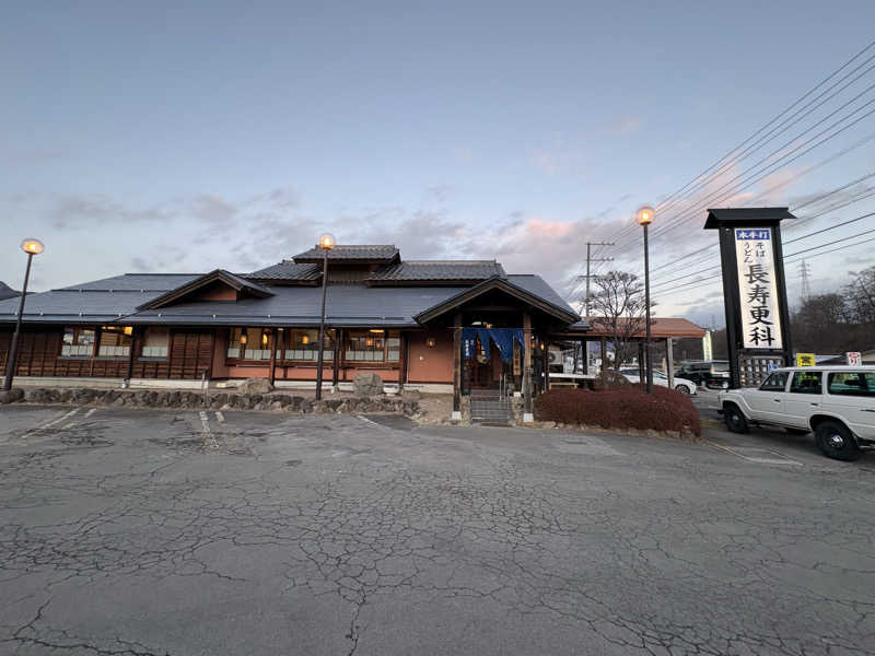 kanetama('ω')さんの白樺リゾート 池の平ホテル「湖天の湯」のサ活写真