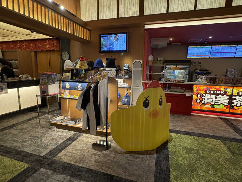 kanetama('ω')さんの横濱スパヒルズ 竜泉寺の湯のサ活写真