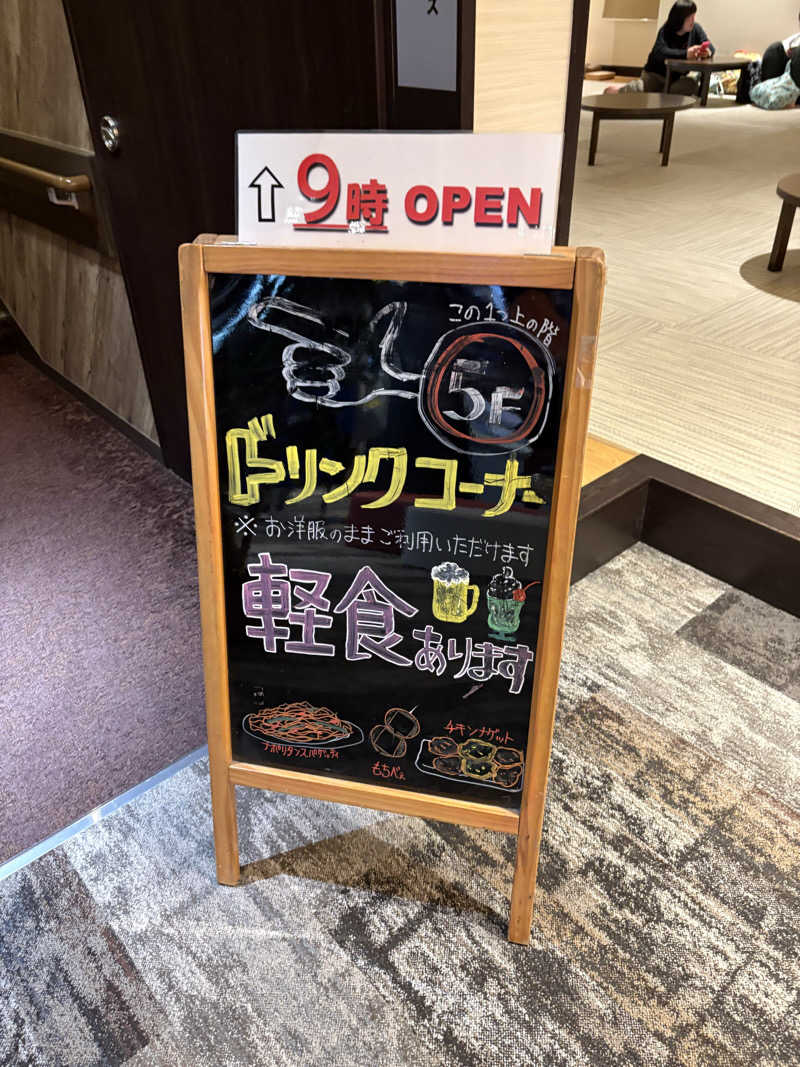 kanetama('ω')さんの湘南RESORT SPA 竜泉寺の湯 湘南茅ヶ崎店のサ活写真