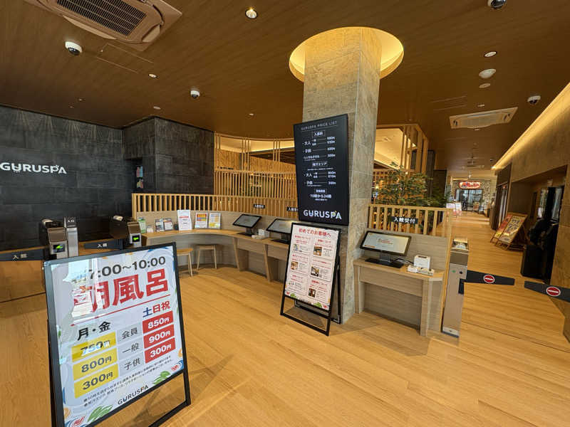 kanetama('ω')さんの松阪温泉GURUSPAのサ活写真
